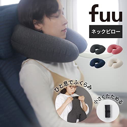 fuu ネックピロー 2