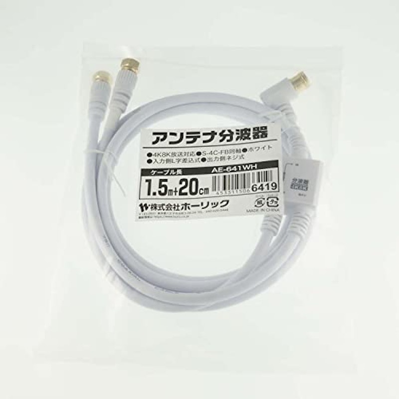 アンテナ分波器 AE-641WH 2