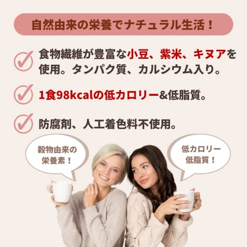台湾風おしるこ 3