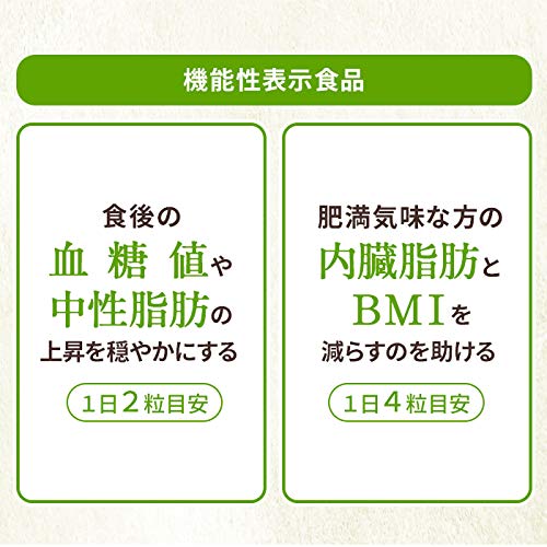 2022年】ダイエットサプリのおすすめ人気ランキング67選【サプリメントアドバイザー監修】 | mybest