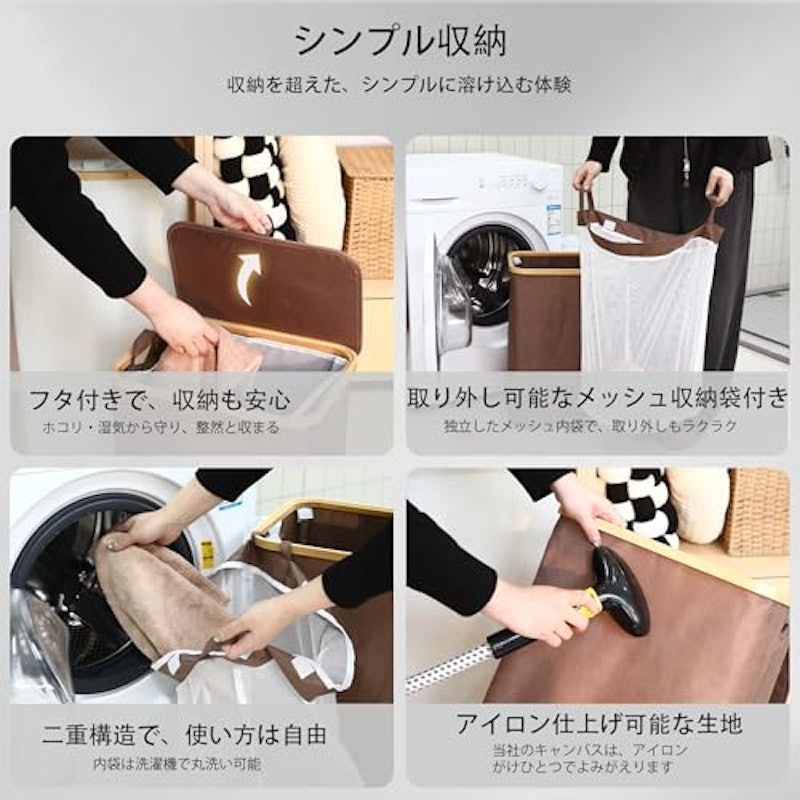 ランドリーバスケット 3