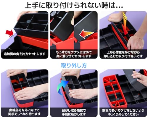 ステップ台 6