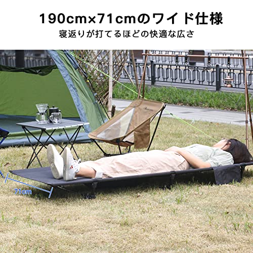 2WAY キャンプコット 6