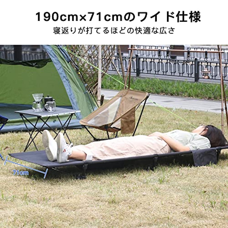 2WAY キャンプコット 6