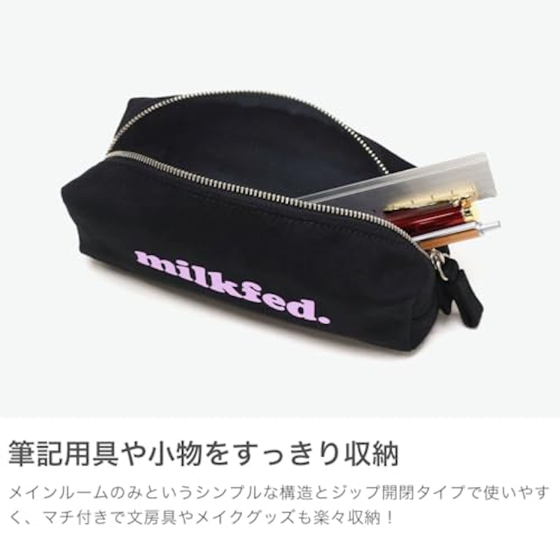 OUI PENCIL CASE 3