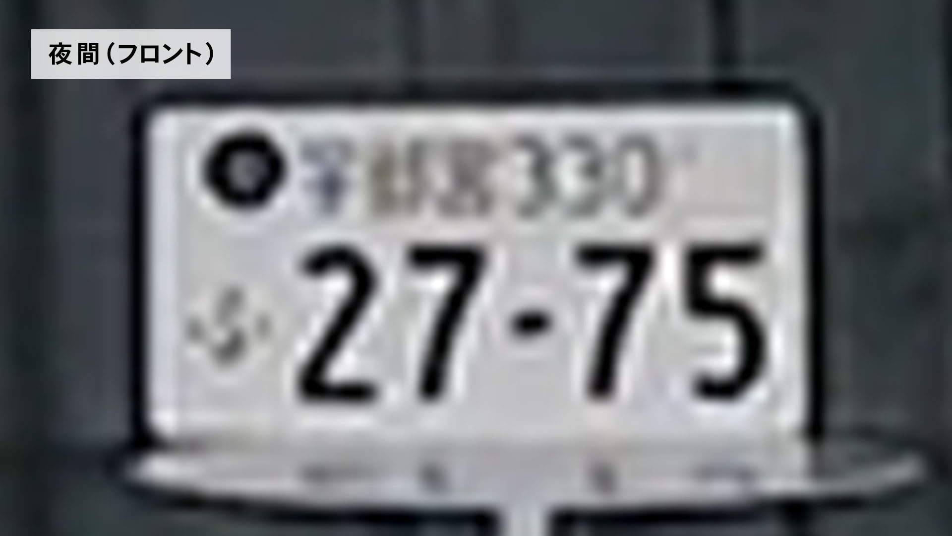 ミラー型ドライブレコーダー 6