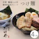 竹井 京都 麺屋たけ井 つけ麺 1