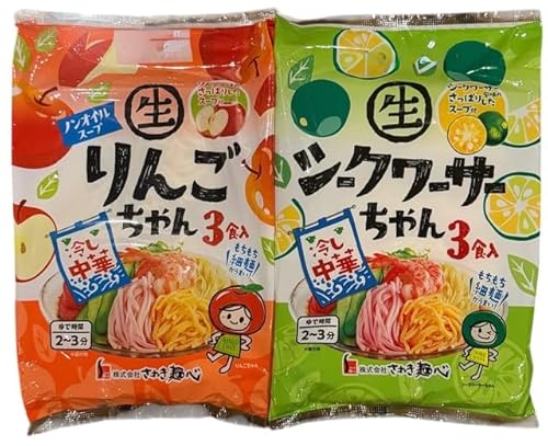 冷し中華　りんごちゃん シークワーサーちゃん 計6食セット 1