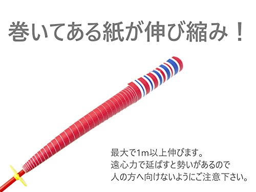 ペーパーヨーヨー 3本入り 3