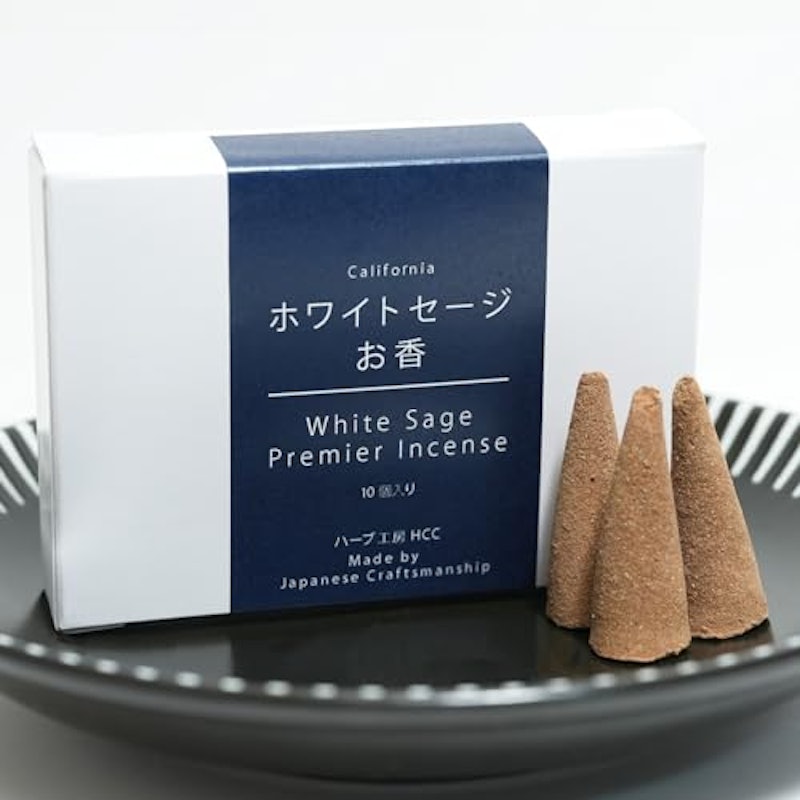 ホワイトセージ 1