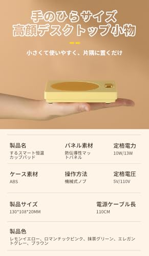 カップウォーマー 6
