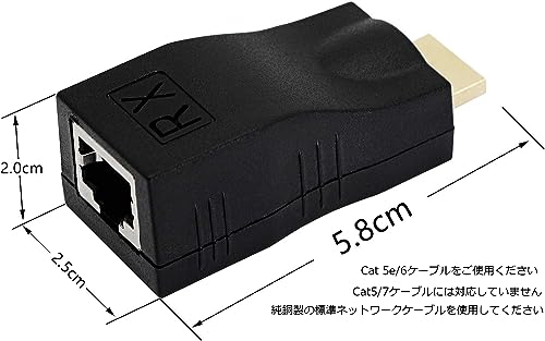 HDMI延長器 3