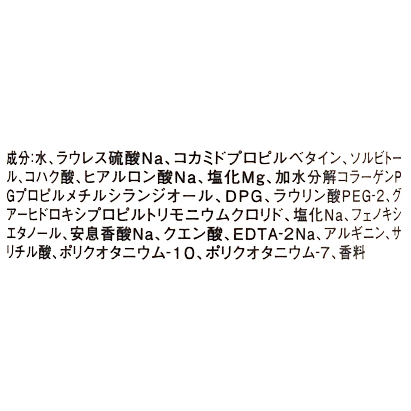 ボンドシャンプー 2