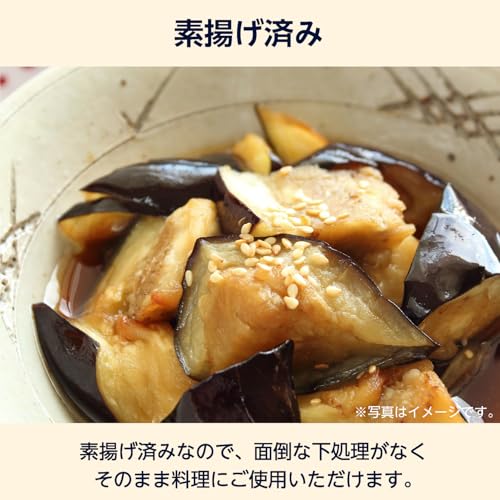 冷凍揚げなす 3