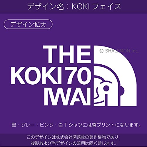 古希Tシャツ 2