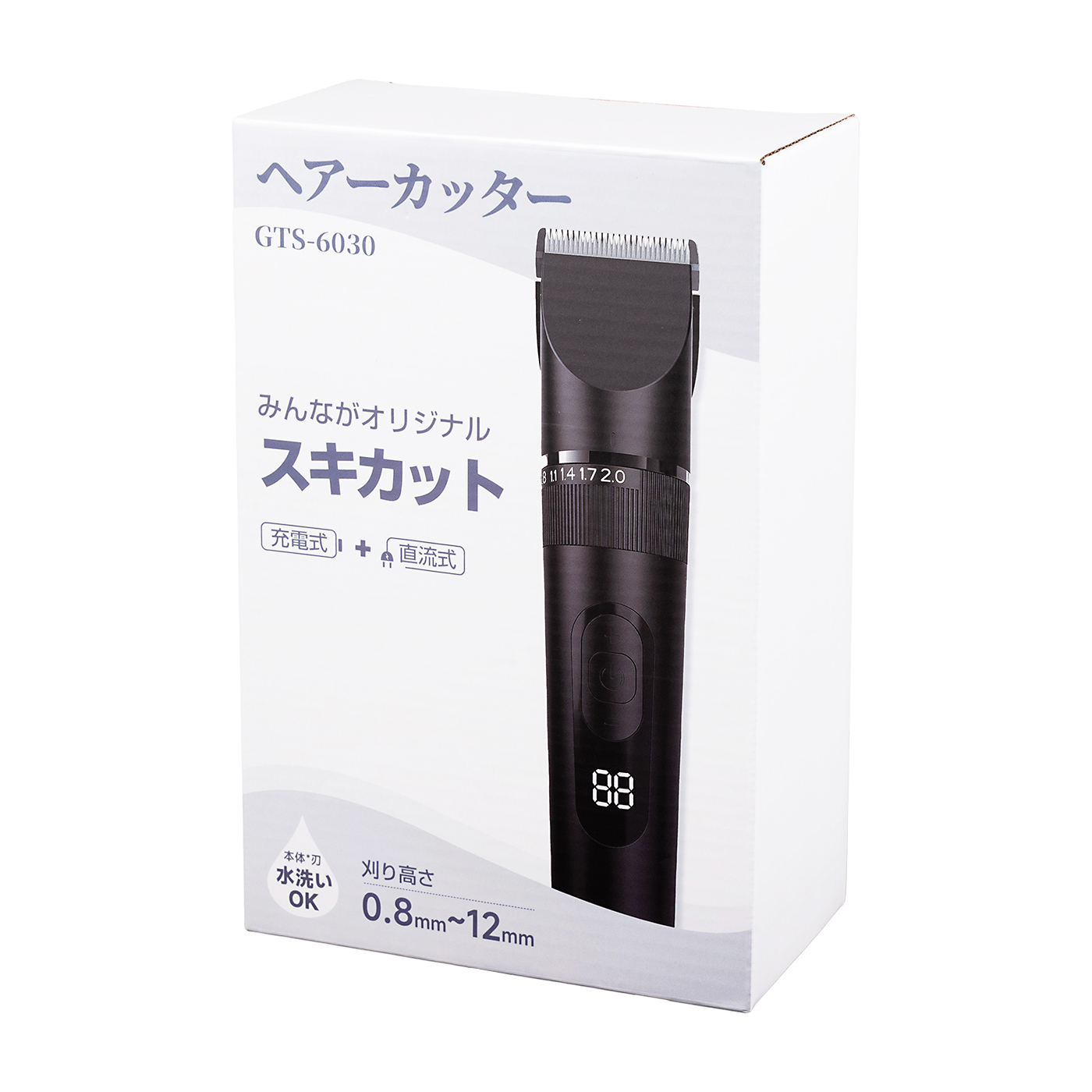 USB充電式 電動バリカン 6