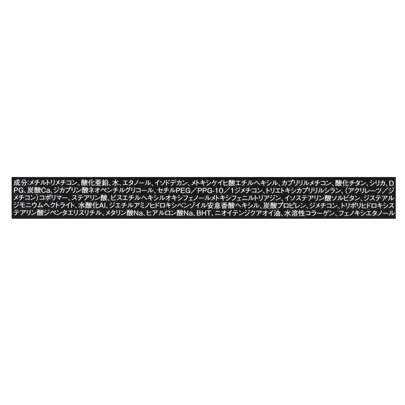 ケイト プロテクションエキスパート ラスティング 4