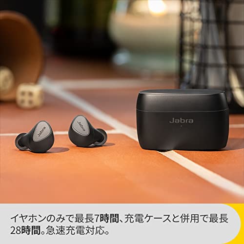 Elite 5 完全ワイヤレスイヤホン 5