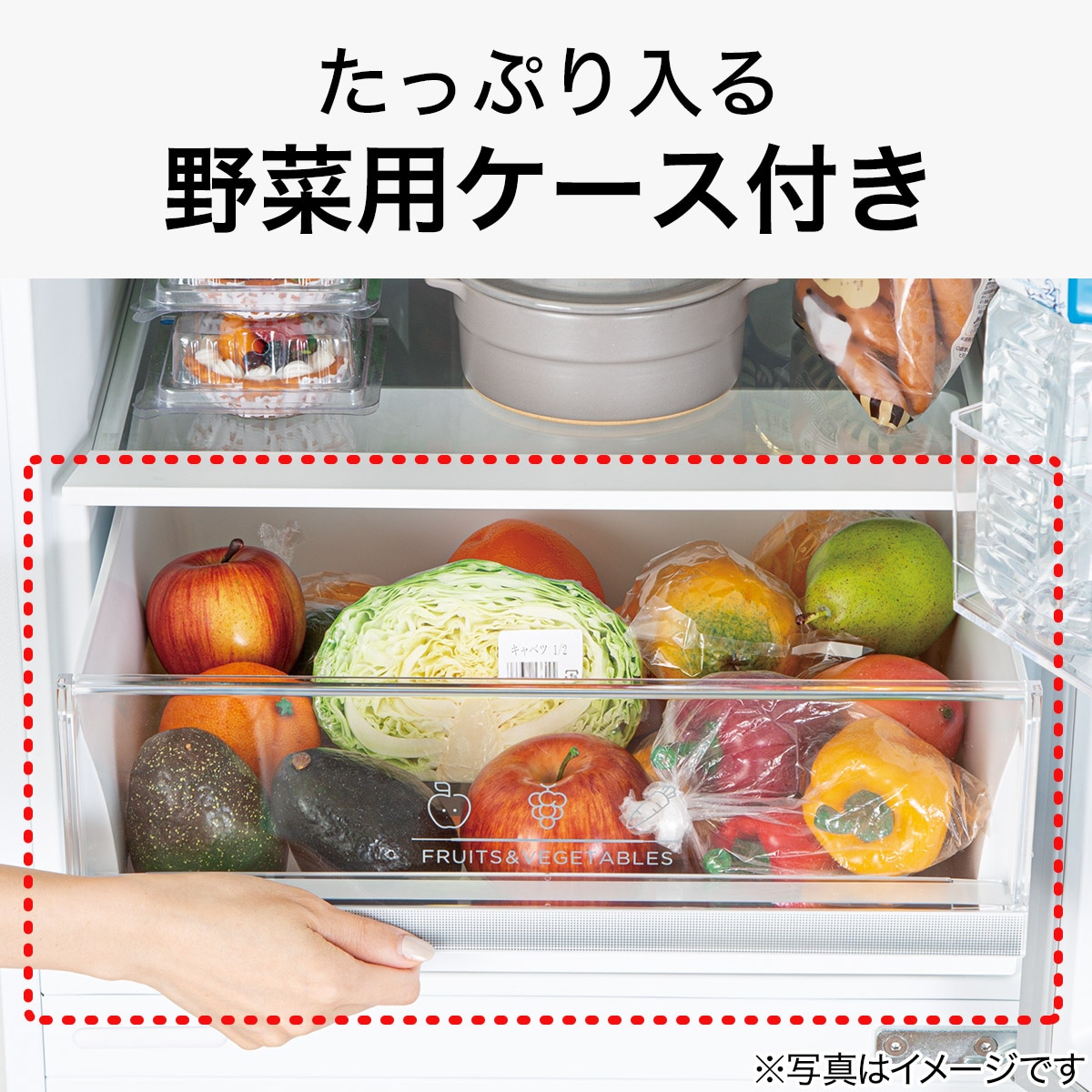 274L 2ドアファン式冷蔵庫 5