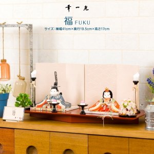 福親王出飾り 1