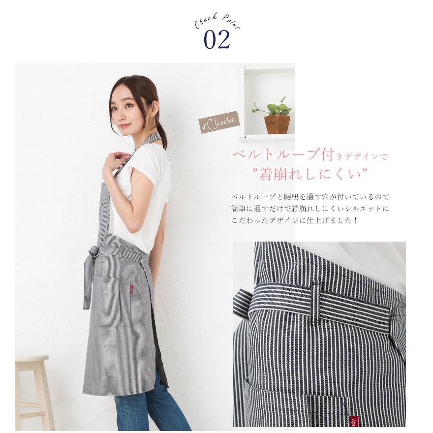 日本製エプロン男女ペアセット 2