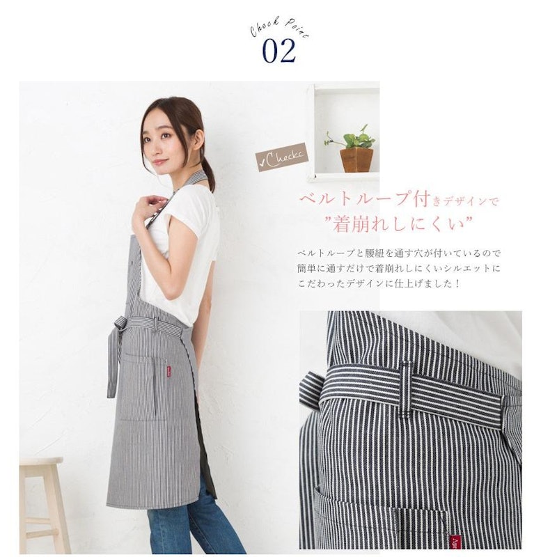日本製エプロン男女ペアセット 2