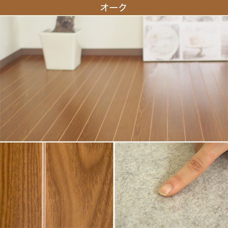 ウッドカーペット Nプレシャス 3