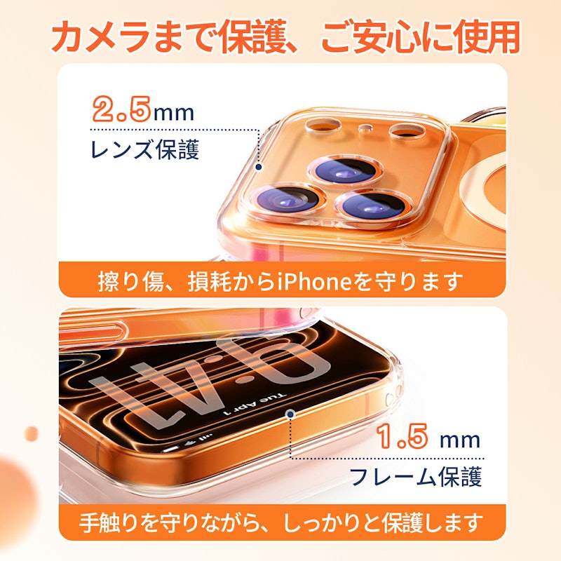 スタンドつき スマホケース 8