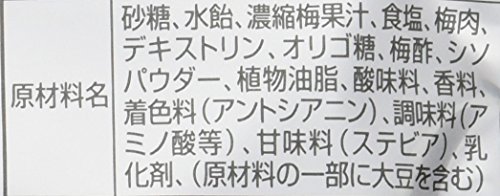 男梅 4