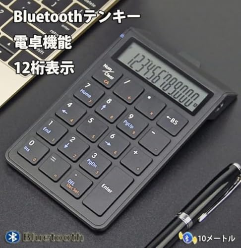 テンキー電卓のおすすめ人気ランキング【2026年5月】 | マイベスト
