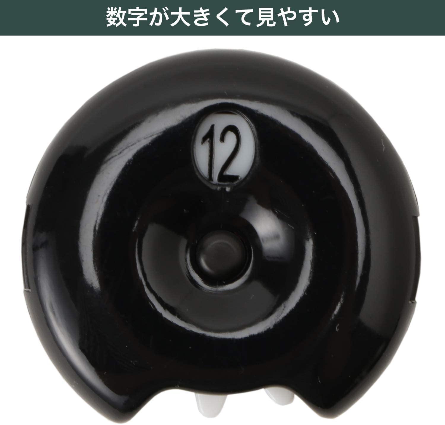 スコアカウンター coron 3