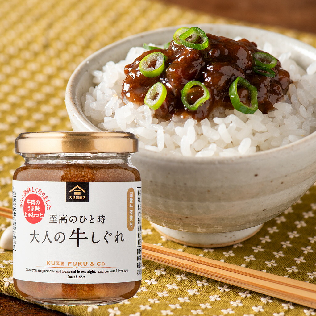 お決まりギフト 大人のしゃけしゃけめんたい入り 4