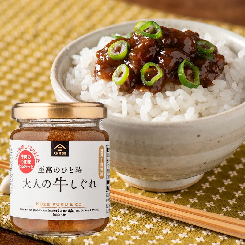 お決まりギフト 大人のしゃけしゃけめんたい入り 4