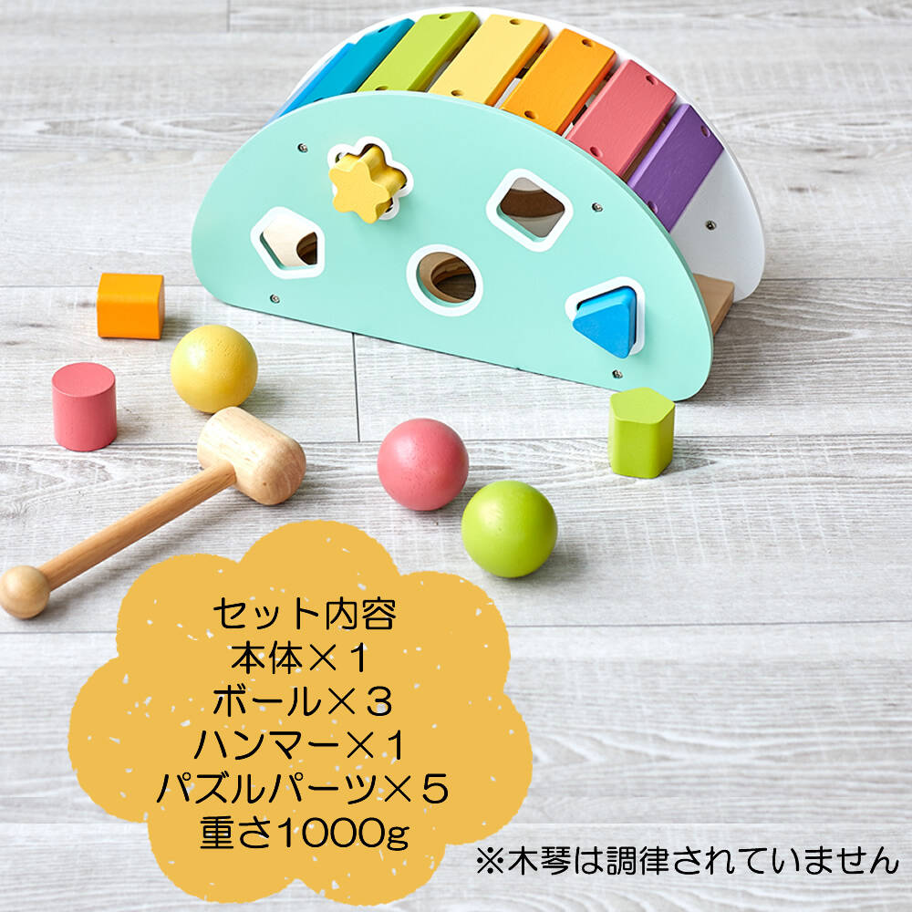 ロッキングアクティビティ 4