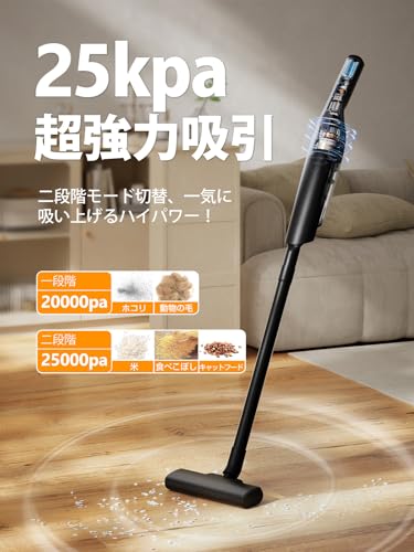 掃除機 コードレス　2wayタイプ 2