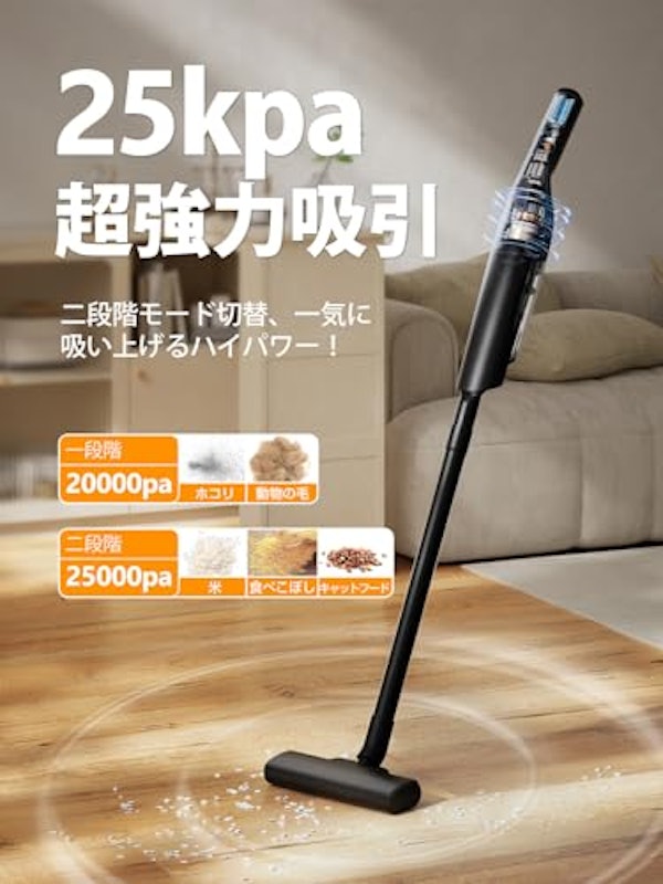掃除機 コードレス 2wayタイプ 2