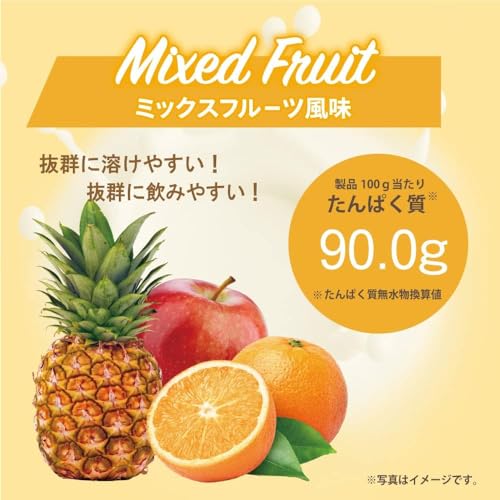 ホエイプロテイン ピュアアイソレート 2