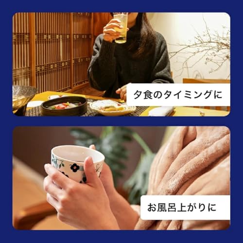 GABA100 睡活ビネガー 9