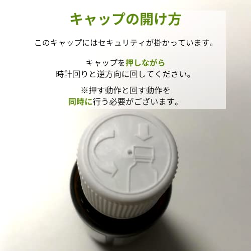 Mearome エッセンシャルオイル ペパーミント 2