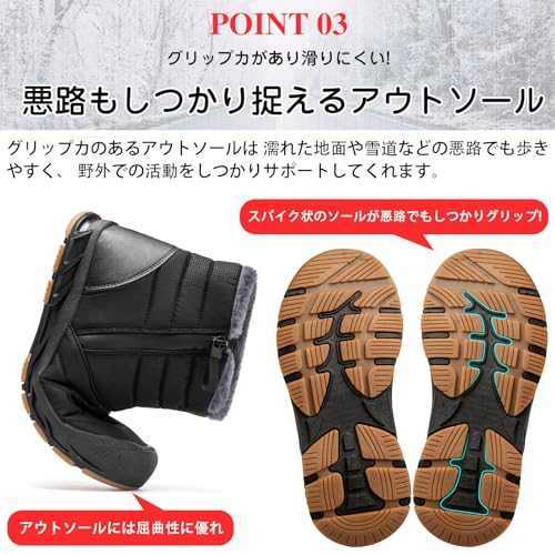 スノーブーツ 2