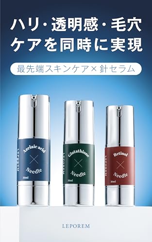 Re:NEEDLEセラム美容液　2本セット ルジョー ②個セット ニードルセラム9g RE:NEEDLE セラム美容液 2本