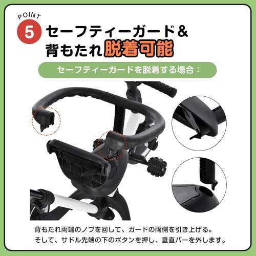 子供用三輪車 4