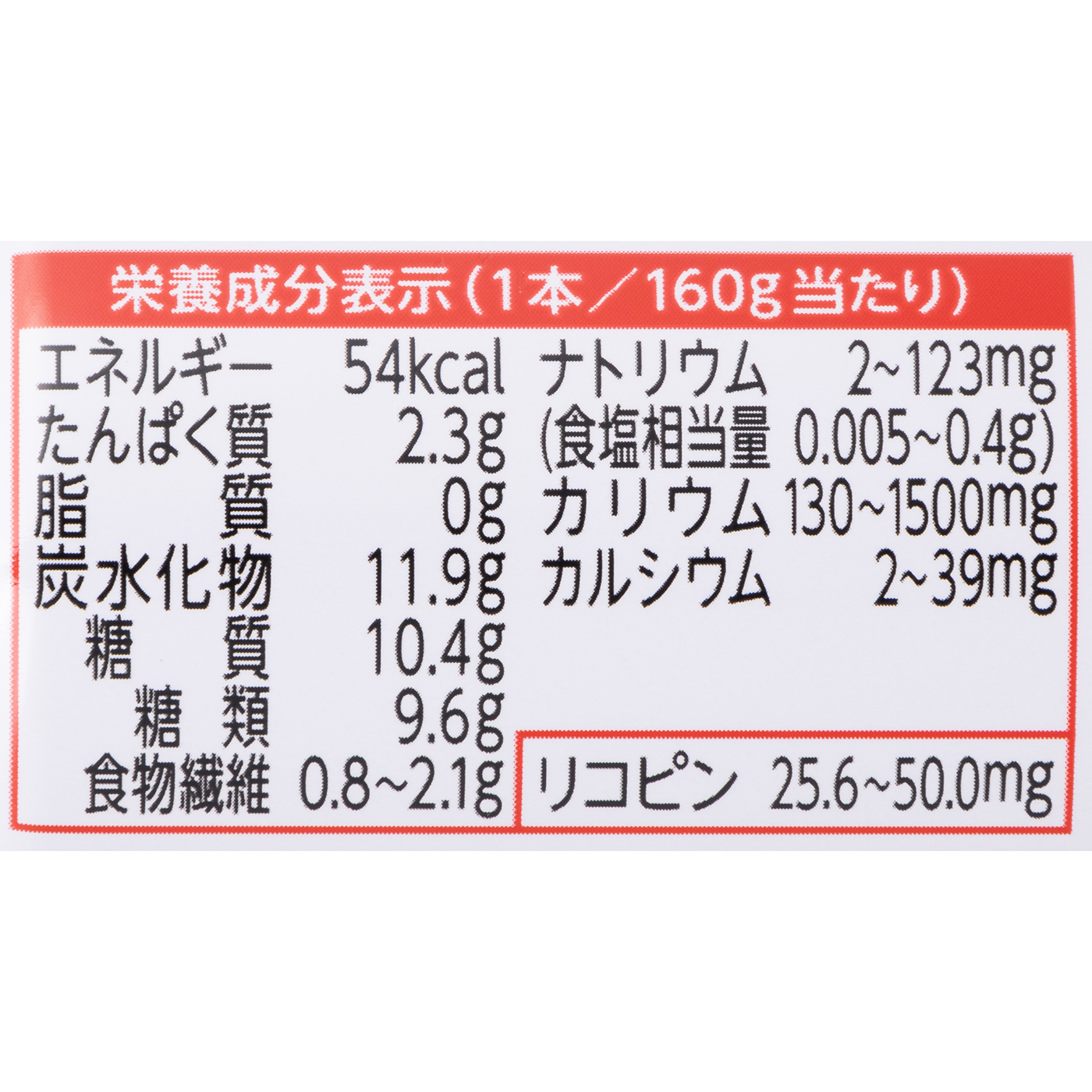 プレミアムレッド 2