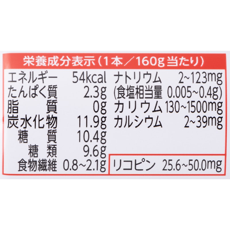 プレミアムレッド 2