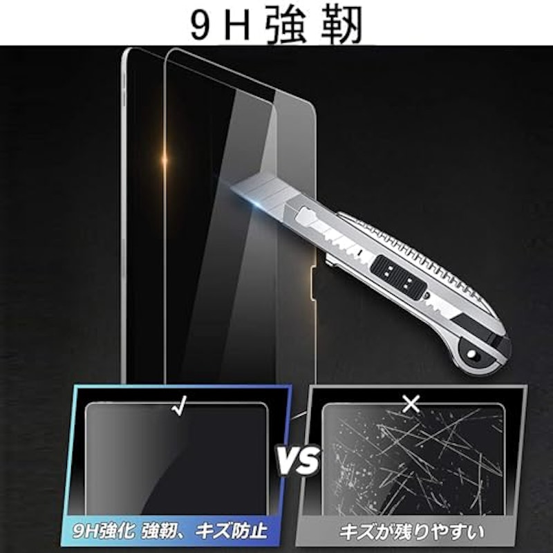 強化ガラスフィルム 2