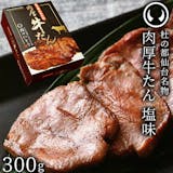 仙台土産のおすすめ人気ランキング【2026年】 4