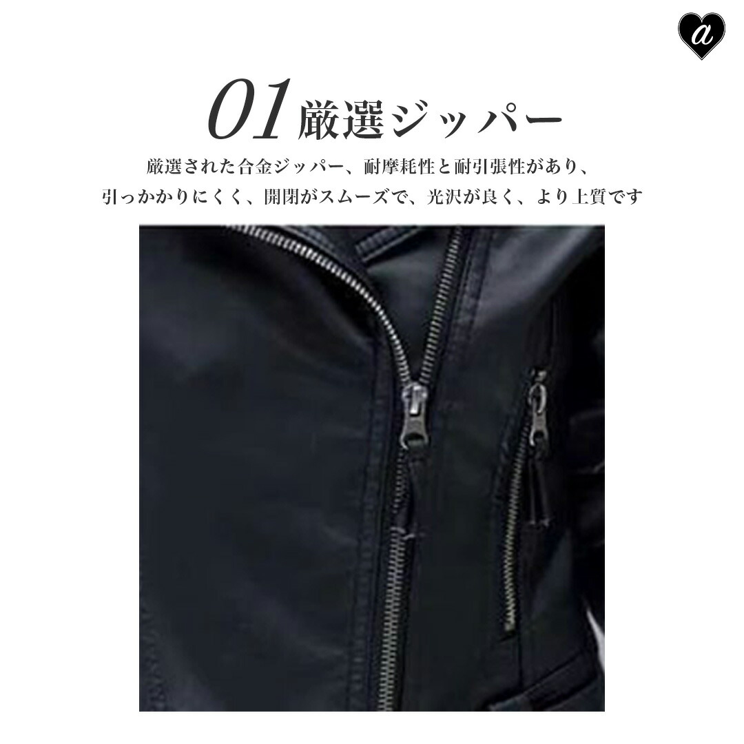 レディースPUレザーライダースジャケット 3