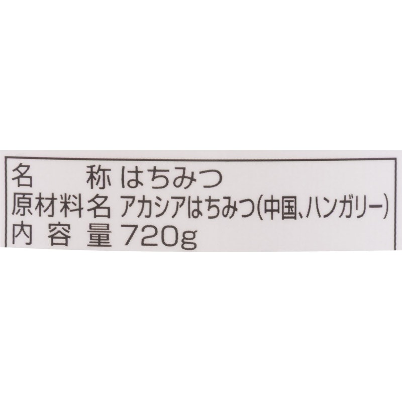 アカシアはちみつ 3