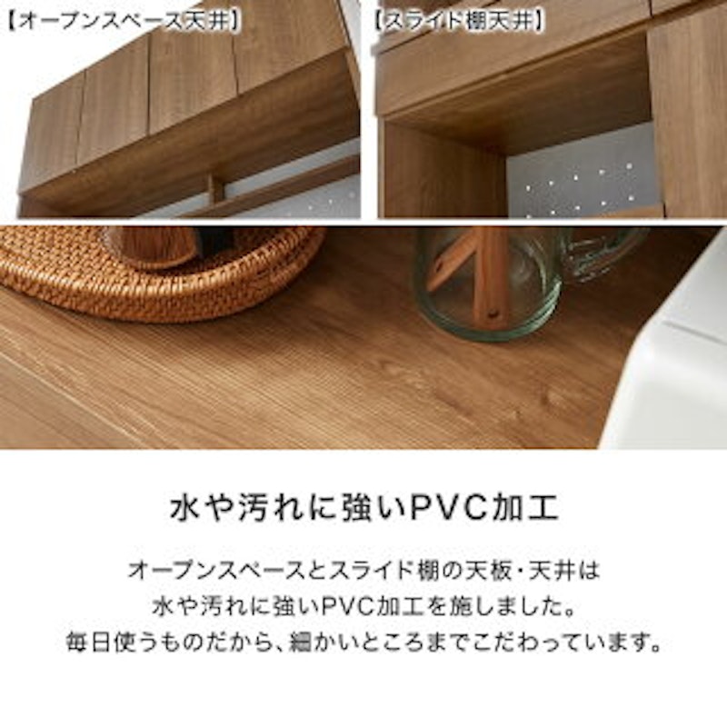 調理器具収納付き食器棚 14