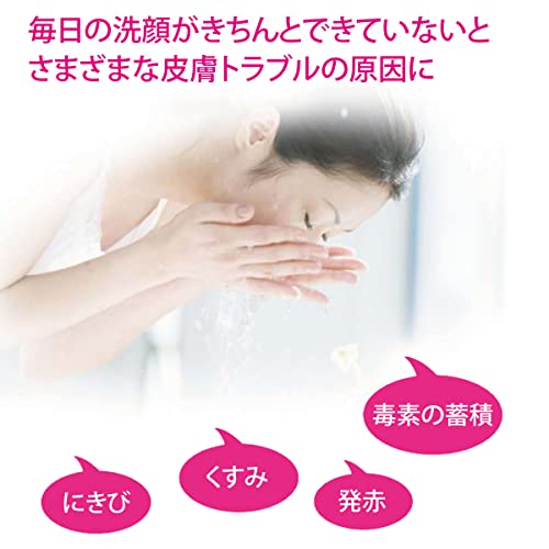 洗顔ブラシ 3